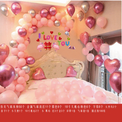 Wedding Confession Proposal Decoration Arrangement Love Balloon Valentine's Day Birthday Party Decoration Balloon Set