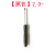 Screwdriver Wholesale Cross and Straight Toy Screwdriver 3.0/2.0mm Manual Screwdriver