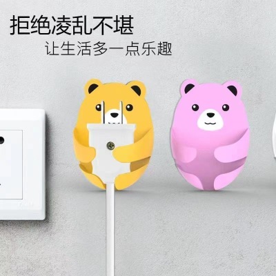 Cartoon BEBEAR Plug-Free Socket Fixed Sticky Hook Kitchen Wall Hanging Strong Traceless Hook Electric Wire Plugs Storage Rack