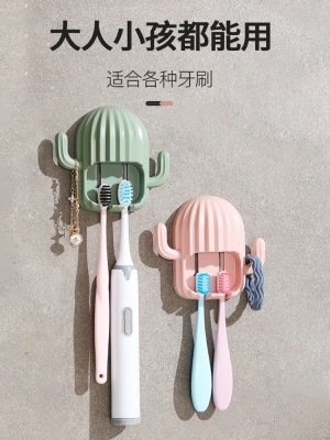 Bathroom Rack Creative Cactus Toothbrush Holder Wall-Mounted Children's Tooth-Cleaners Storage Rack Couple Electric Toothbrush