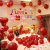 Proposal Wedding Wedding Arrangement Decoration Heart-Shaped Balloon Chinese Valentine's Day Birthday Party Decoration Balloon Set