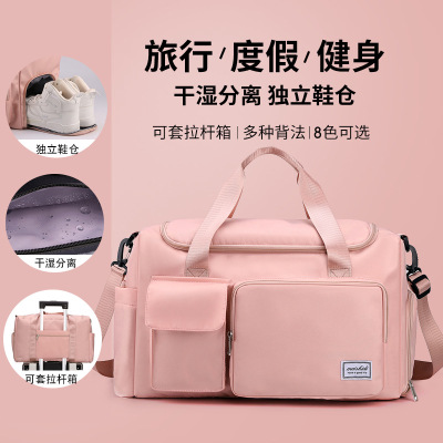 Wholesale Large Capacity Gym Bag Portable Waterproof Short-Distance Travel Yoga Swimming Gymnastic Valise Luggage Bag