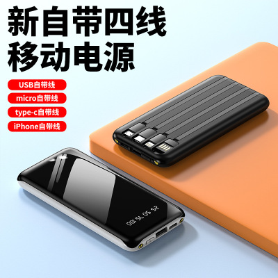 With Four-Wire Power Bank Large Capacity M20000 Universal Fast Charging Mirror with Cable Mobile Power