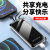 With Four-Wire Power Bank Large Capacity M20000 Universal Fast Charging Mirror with Cable Mobile Power
