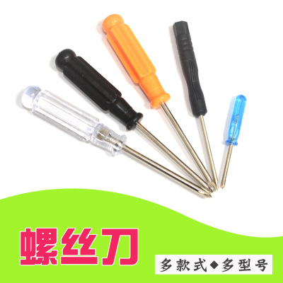 Screwdriver Wholesale Cross and Straight Toy Screwdriver 3.0/2.0mm Manual Screwdriver