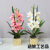 New artificial flower set artificial butterfly orchid