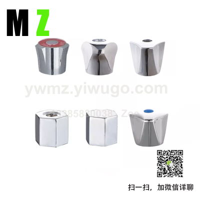 Faucet Rotary Switch Turncap Quick Opening Faucet Handle Handwheel Accessories Handle Thickened Switch Tap Water Mouth