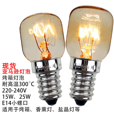 15W 25W Bulbs for Oven Micro Wave Oven Bulb High Temperature Resistance 300 Degrees E14 GenOptics Aura Essence Salt Crystal Lamp Fragrance Lamp Bubbles