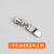 No. 3 No. 5 No. 8 Pull Head Nylon Metal Resin Hanging White Silver High-Grade Zinc Alloy Zipper Puller Zipper Spot Goods