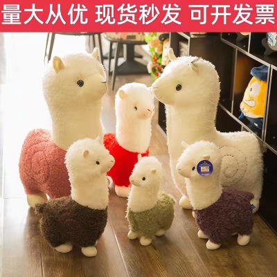 Wholesale Alpaca Doll Plush Toys Cute Lamb Sleeping Pillow Ragdoll Children Doll Birthday Gift