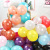 Hot Selling 12-Inch Pearl Solid Color Rubber Balloons Valentine's Day Proposal Party Venue Layout round Balloon