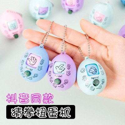 Hot-Selling Push and Scan Code Toys Fair Duel Guessing Egg TikTok Same Style Stall Hot Sale Toys Wholesale