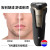 Philips S1020 Shaver Men's Electric Shaver Fully Washable Shaver Imported Three Cutter Head Razor