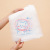 Clothes Case Kindergarten Travel Underwear Socks Zipper Bag Transparent Frosted PE Clothing Zipper Sealed Bag