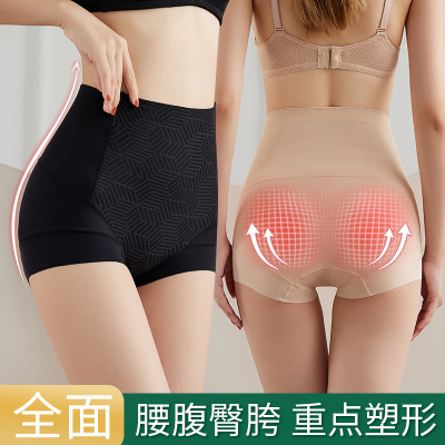 Seamless Waist Shaping Gridles Pants Women's Mulberry Silk Underwear Boxer Body Shaping Abdominal Pants Butt-Lift Underwear High Waist Postpartum