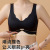 Summer Contrast Color High Quality High Elastic Seamless Girl's Underwear Wireless Beauty Back Exercise Vest Push-up Bra for Women