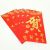 Festive Bright Red Packs Birthday Wedding Red Packet Celebrate the New Year Lucky Money Red Envelope Wedding Celebration Supplies Xi Character Fu Character He Character