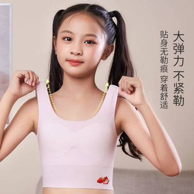 Ice Silk Seamless Girl's Underwear Sweet High Mid-Length Underwear Small Chest Special Development Period Student Vest Thin