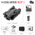 I3 Pro Obstacle Avoidance UAV Aerial Camera Professional HD 4K Remote Control Aircraft 150 ° Electrical Adjustment Camera Empty Camera