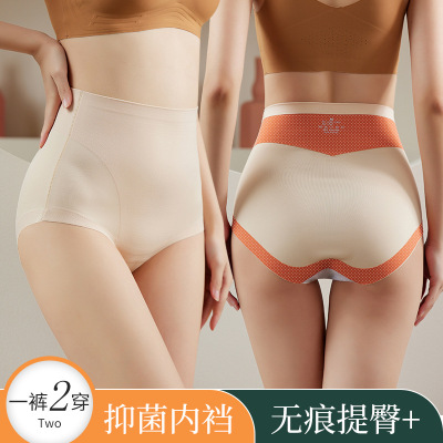 New Goddess Exclusive High Waist Seamless Abdominal Pants Women's Corset Body Shaping Postpartum Recovery Underwear Ladies
