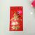 Festive Bright Red Packs Birthday Wedding Red Packet Celebrate the New Year Lucky Money Red Envelope Wedding Celebration Supplies Xi Character Fu Character He Character