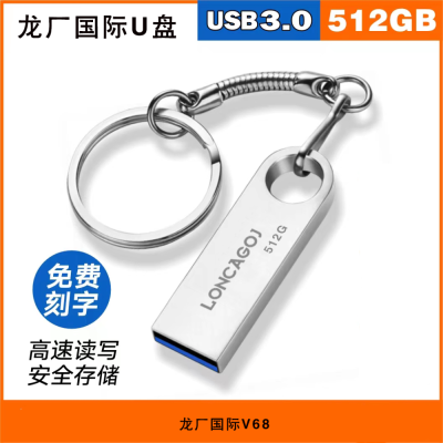 Factory Direct USB Flash Drive Metal Creativity Exhibition Gift Business Lettering USB Flash Drive Enterprise Custom Logo