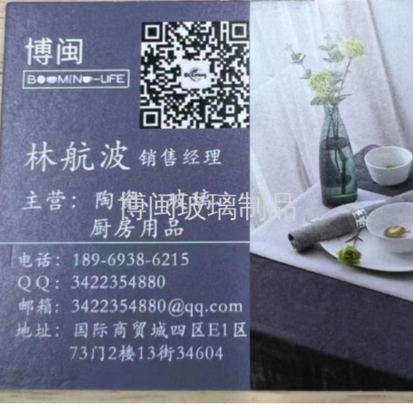 Product Image Gallery