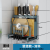 Kitchen Punch-Free Wall-Mounted Knife Plate Holder