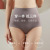 New Goddess Exclusive High Waist Seamless Abdominal Pants Women's Corset Body Shaping Postpartum Recovery Underwear Ladies