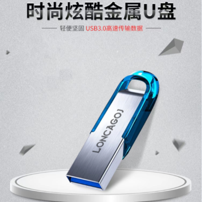 Wholesale USB Flash Drive High-Speed USB3.0 Car USB 16GB 32G 64G 128GB USB Flash Drive Production