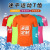 Advertising Shirt Printed Logo Outdoor Sports T-shirt T-shirt Short Sleeve Marathon Advertising Shirt Printing Factory Direct Sales