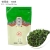 Wholesale Supermarket Tea Bag Souchong Black Tea Jasmine Tea Maojian Green Tea Biluochun Tieguanyin Oolong Tea