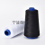 Polyester Thread Yarn Manufacturer Supply 40/2 polyester Sewing thread 5000y Colors Sewing Thread