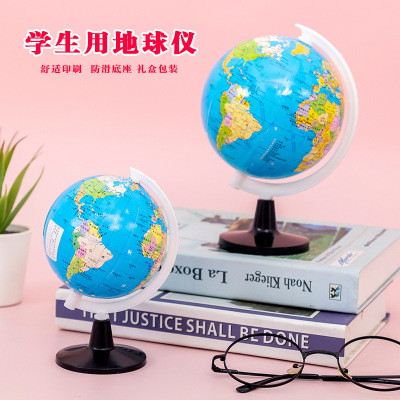Earth Instrument HD Standard Geography Teaching Research Ornaments Classic Chinese Terrain Student School Supplies Wholesale