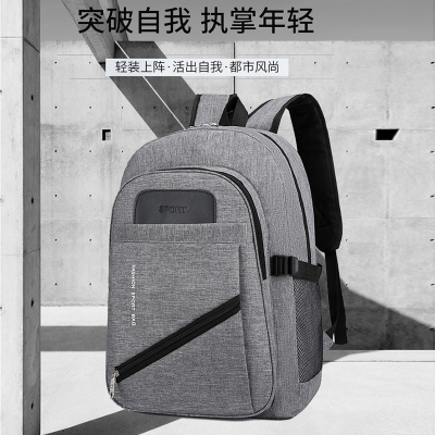 Large Capacity Middle School Student Schoolbag Men's College Style Backpack Junior's Schoolbag Korean Style Business Travel Bag Computer Bag