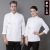 Catering Chef Overalls Men's and Women's Long Sleeves Autumn and Winter Clothing Hotel Restaurant Cake Pastry Baking Restaurant Kitchen Clothes