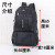 80 Liters Outdoor Mountaineering Bag Men's Large Capacity Backpack Campus Lightweight and Wear-Resistant Student Schoolbag Female Work Travel Bag
