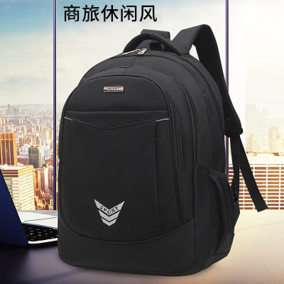Backpack Simple Fashion Trend Schoolbag Casual College Student Business Travel Computer Backpack Quality Men's Bag