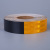 5cm Two-Color Reflective Adhesive Tape Body Reflective Film Traffic Reflective Sticker Reflective Warning Tape Reflective Material