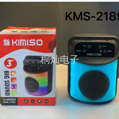 New KMS-1189 Flame Light Bluetooth Speaker KMS-2188 Card Portable Mini Radio Suitcase