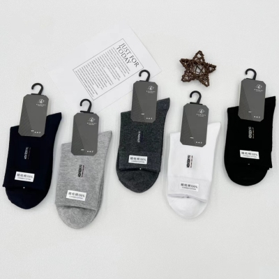 Yiwu Socks Wholesale Super Soft Long Staple Combed Cotton Men's Socks Thick Warm Men's Business Socks