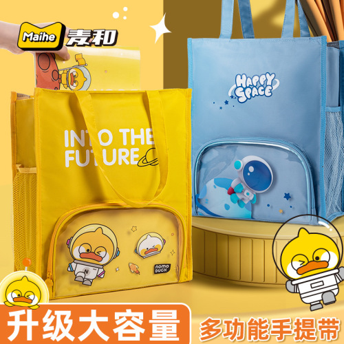 wheat and stationery similar to duck portable multi-layer multi-functional large capacity student children make-up class storage handbag