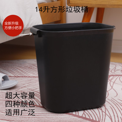Can Hotel Hotel Bathroom Fire Prevention Office Flame Retardant Square Thickened without Lid Large Size Room Garbage Bin