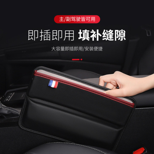 Car Storage Box Seat Gap Car Interior Gap Storage Box Car Storage Box Car Decoration Supplies 