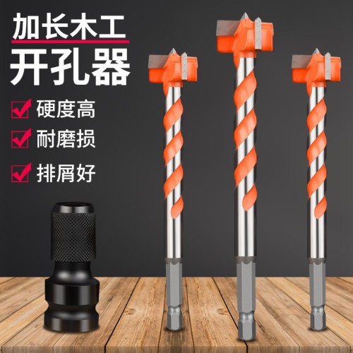 woodworking hole opener drill lengthened plastic wooden door wood wood punching sleeve hinge hand drill mouth gag