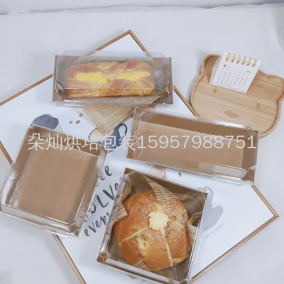 Cowhide Cake Box Rectangular Tiandigai Cake Box 19.5*8.5 * 6.5cm