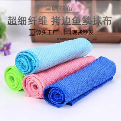 Scale Cloth Water Absorbent Wipe Glass Bowl Table Mirror Seamless Scale Rag Kitchen Table Cleaning Cleaning Towel