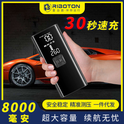 Vehicle Air Pump Car Portable Air Pump Electric Wireless Tire Air Pump Car High Power Tire Pump