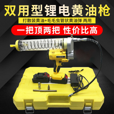Electric Doper Rechargeable Automatic High-Pressure Manual 18V Lithium Battery Excavator Butter Machine Grease Injector