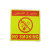 No Smoking Fire Extinguisher Speed Limit Reflective Stickers Comes with Adhesive Pc Reflective Sticker Arab Special Warning Stickers